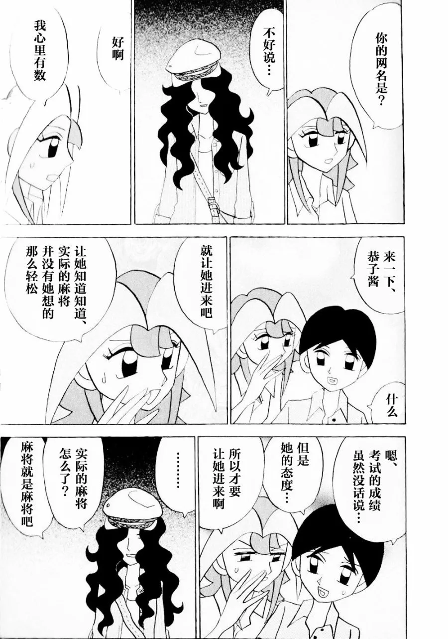 第14卷 第98页