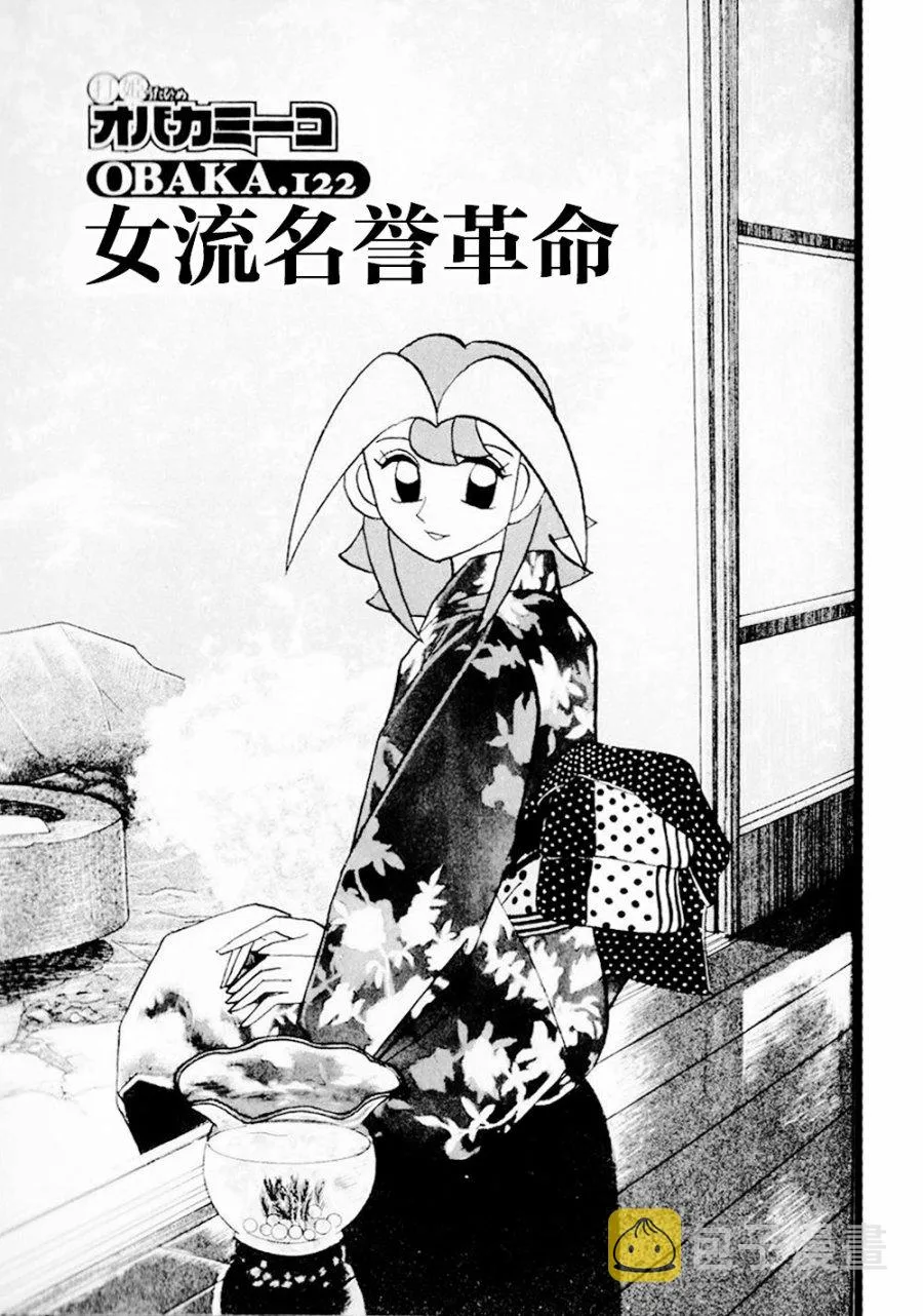 第14卷 第100页