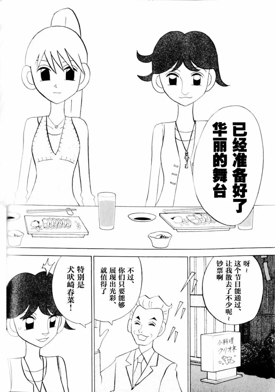 第14卷 第105页