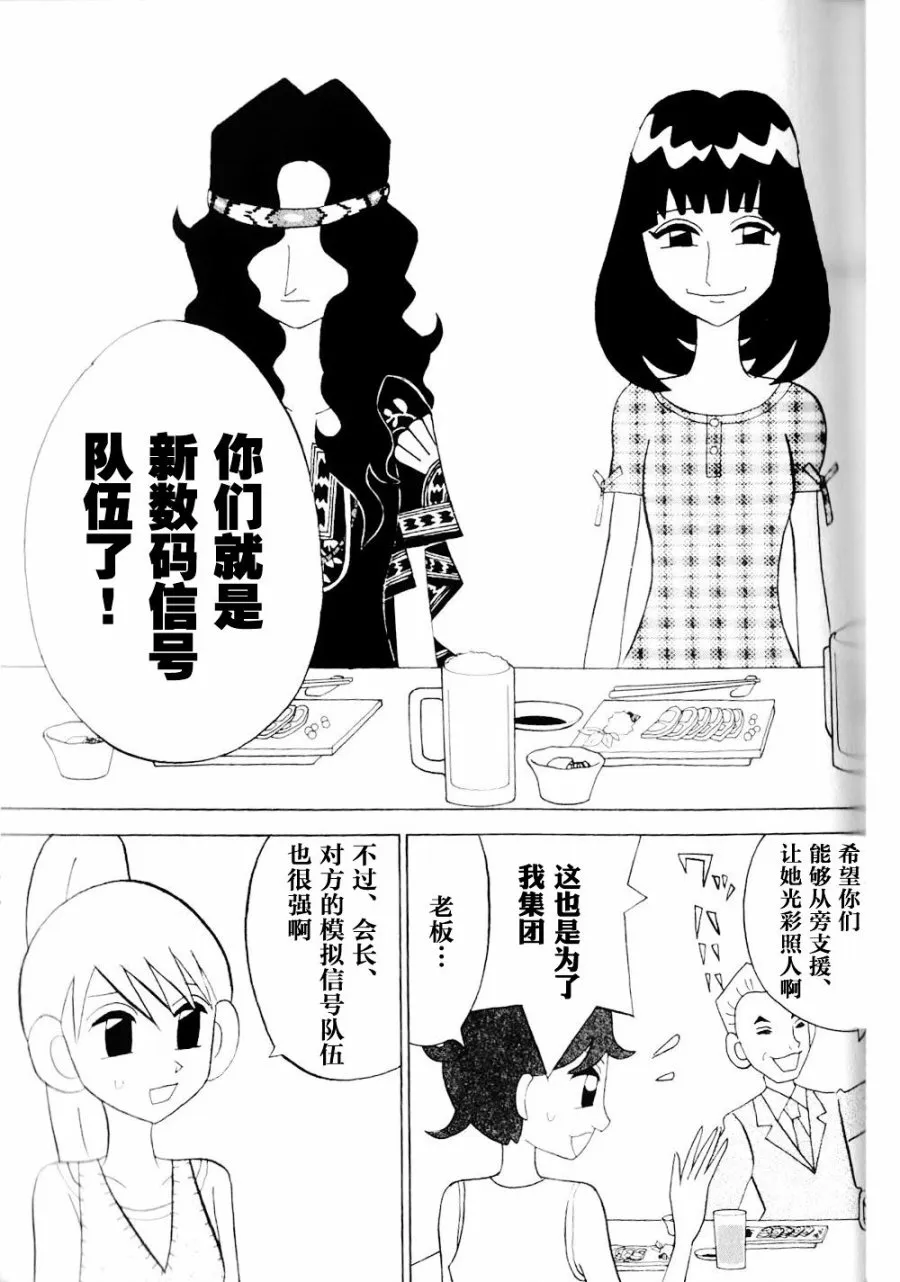 第14卷 第106页
