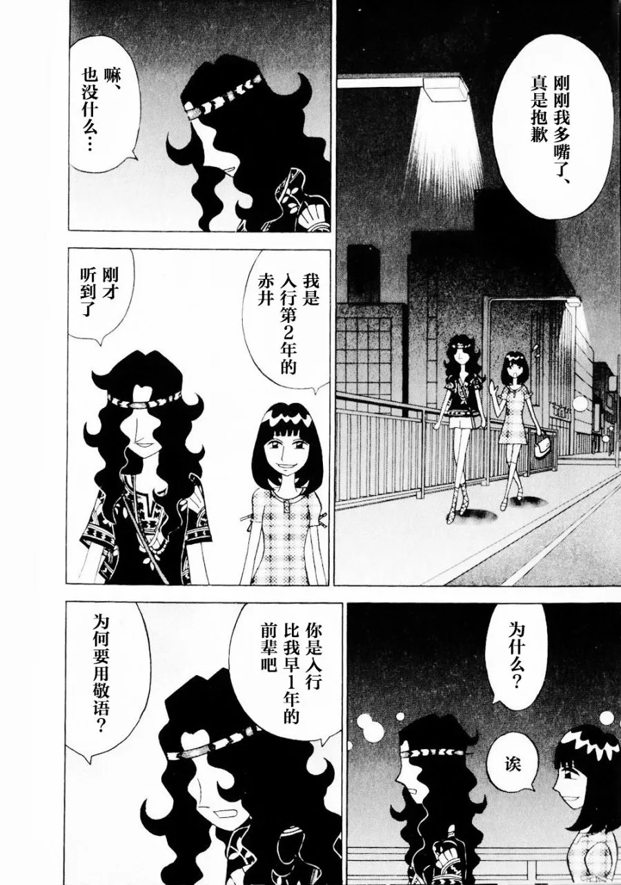 第14卷 第111页