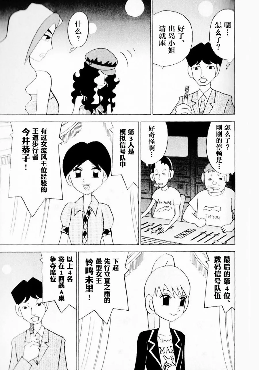 第14卷 第120页