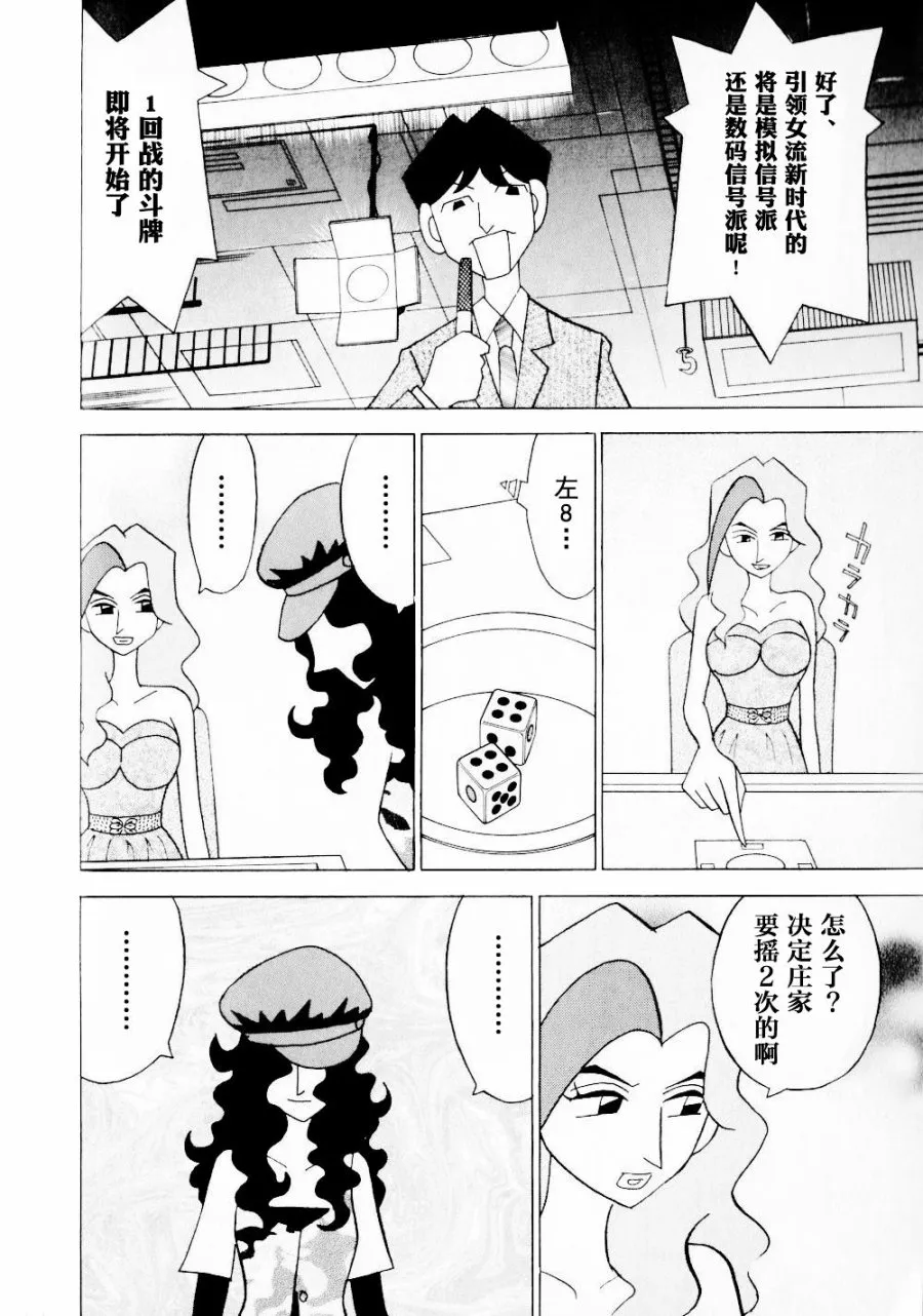 第14卷 第121页