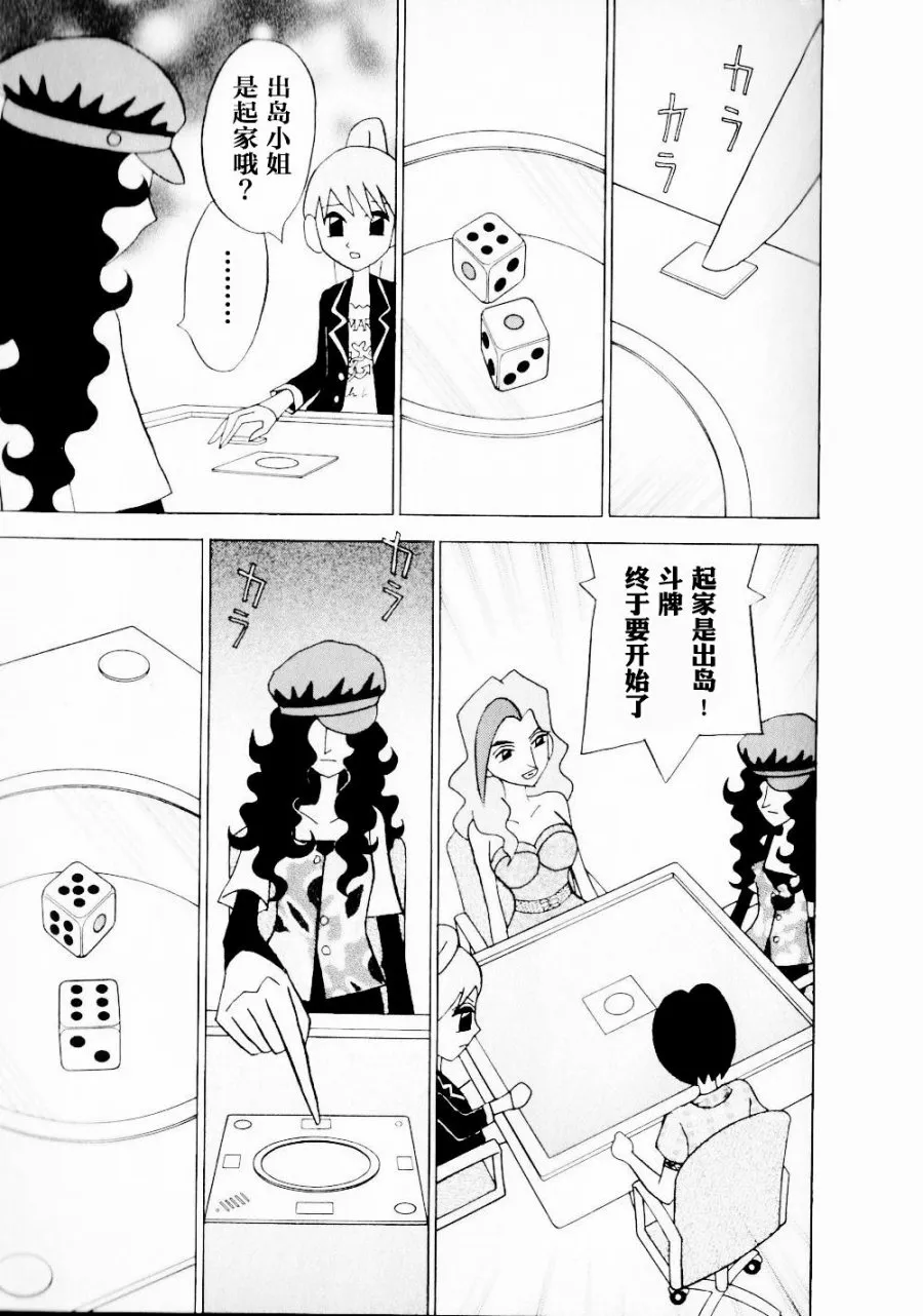 第14卷 第122页