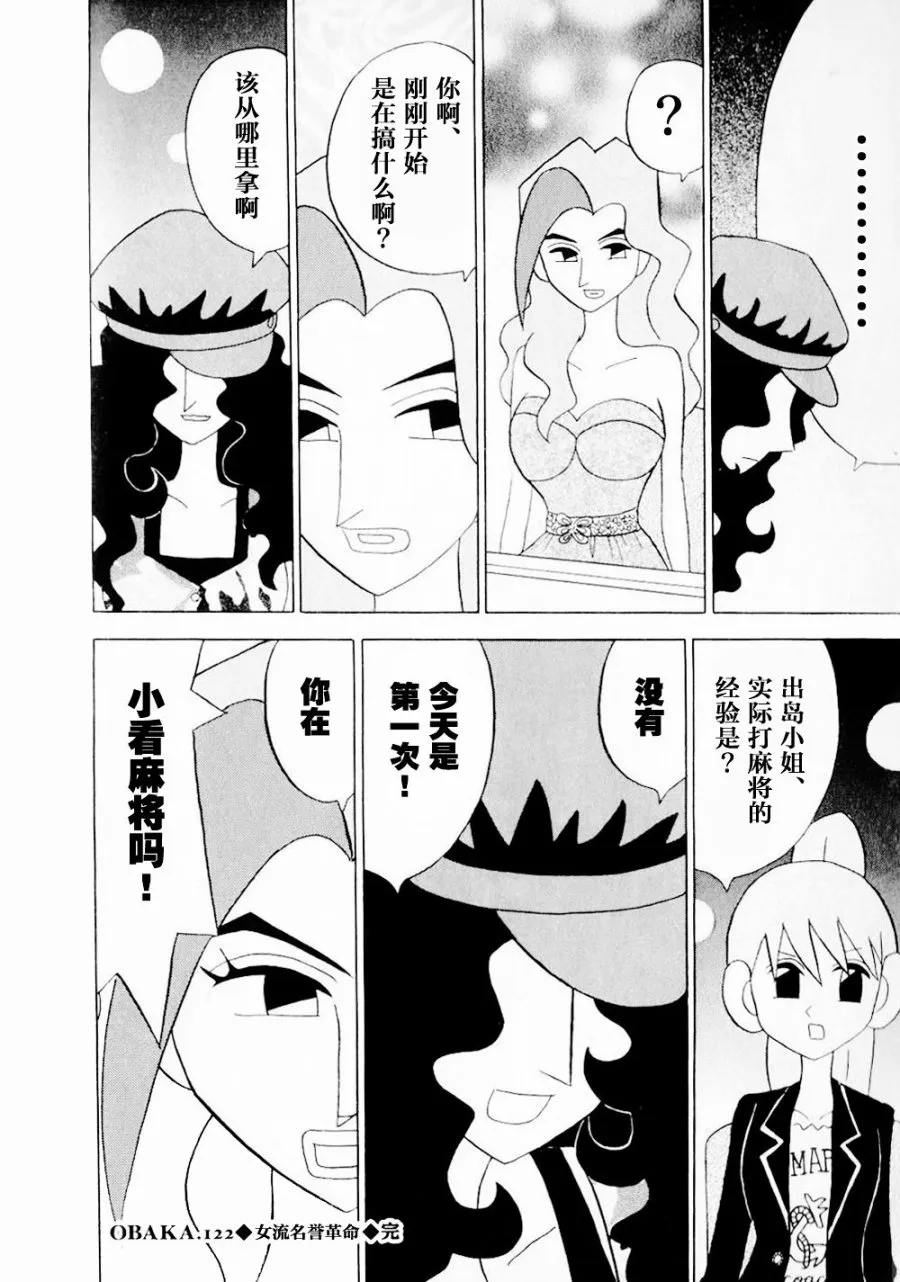 第14卷 第123页