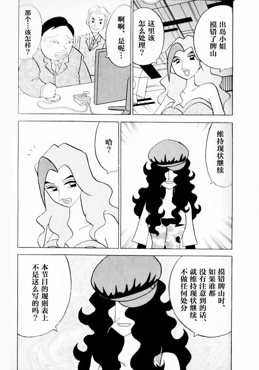 第14卷 第128页