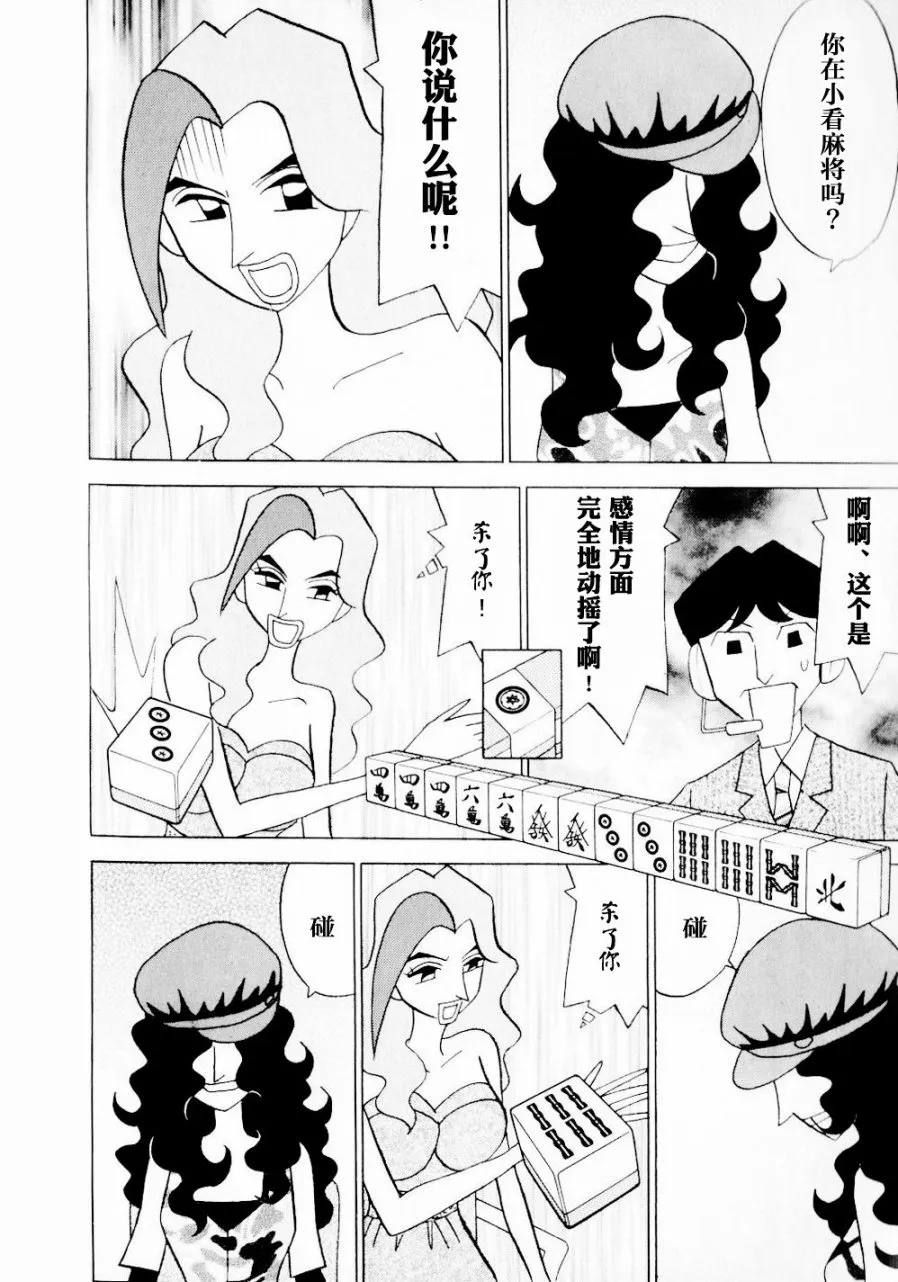 第14卷 第129页