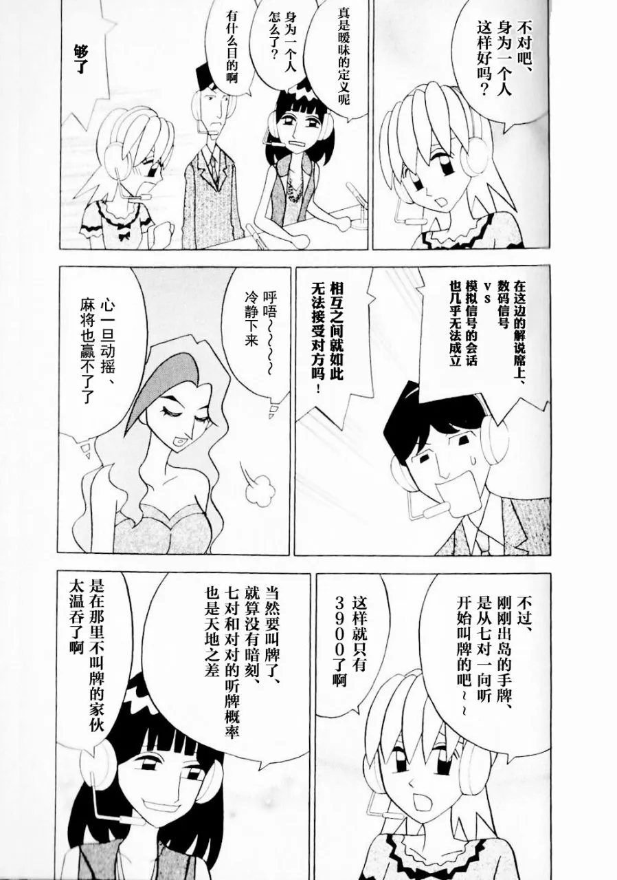第14卷 第132页