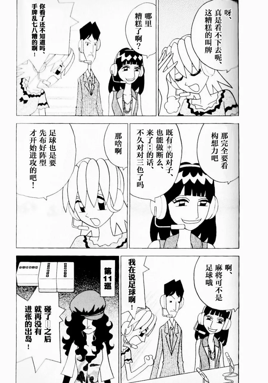 第14卷 第134页