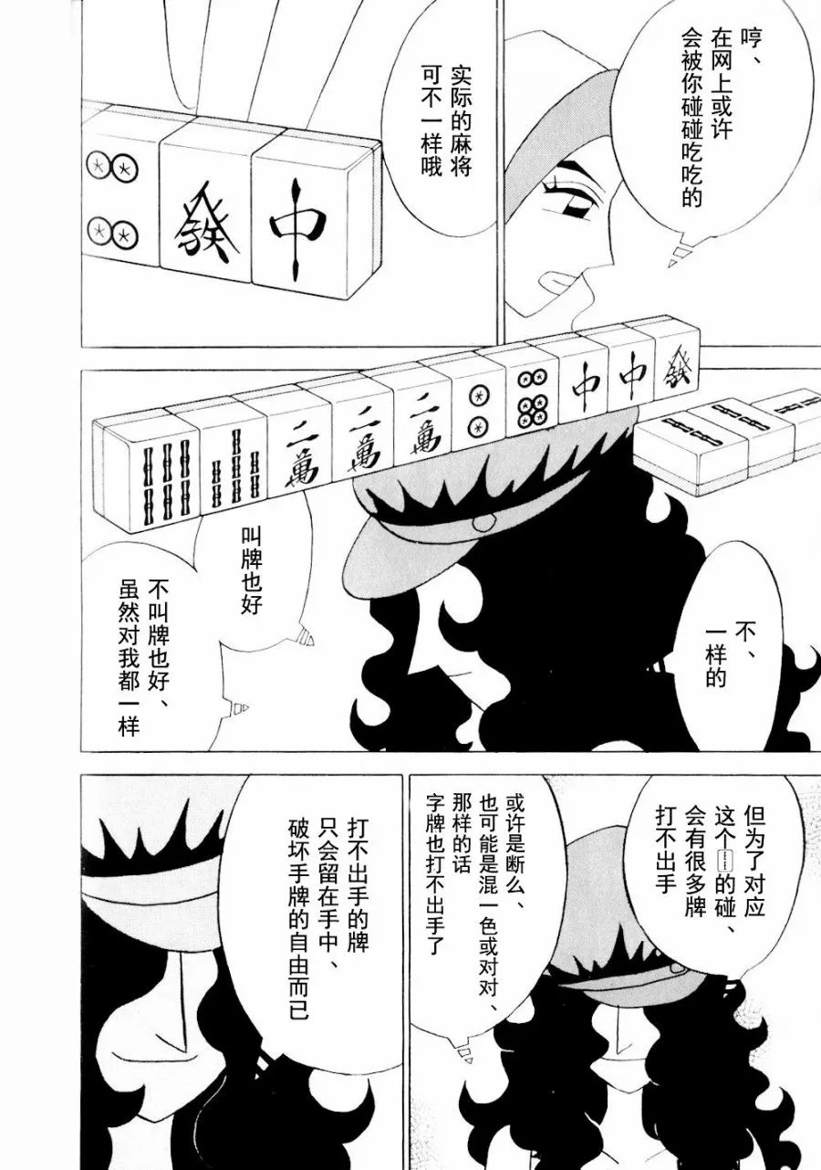 第14卷 第135页