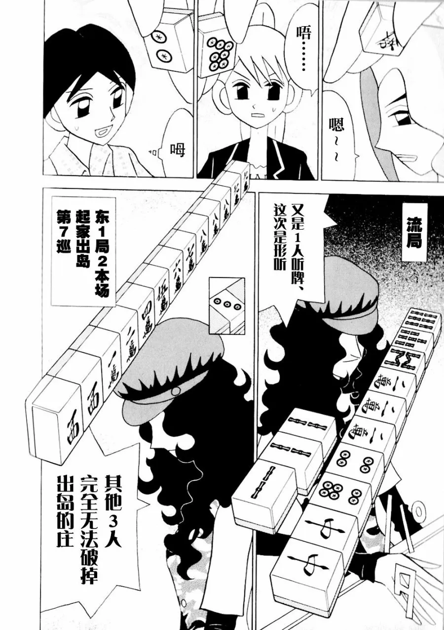 第14卷 第137页