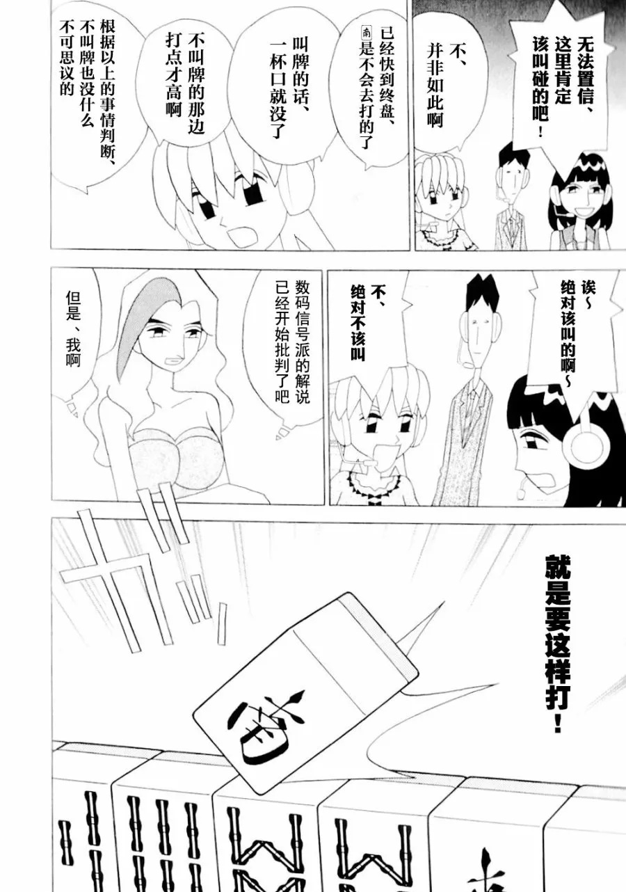 第14卷 第141页