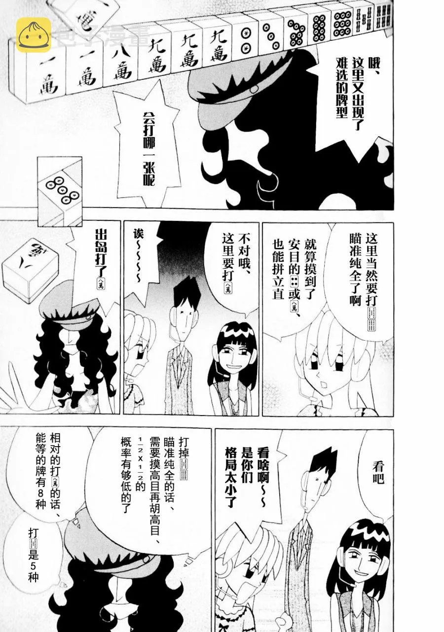 第14卷 第144页