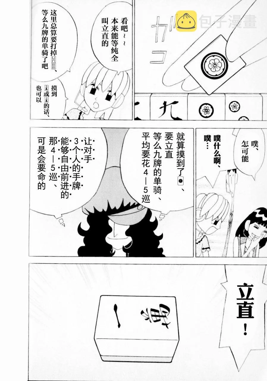 第14卷 第145页
