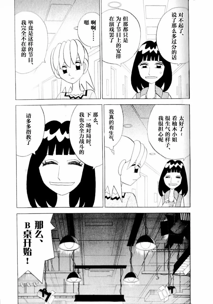第14卷 第150页