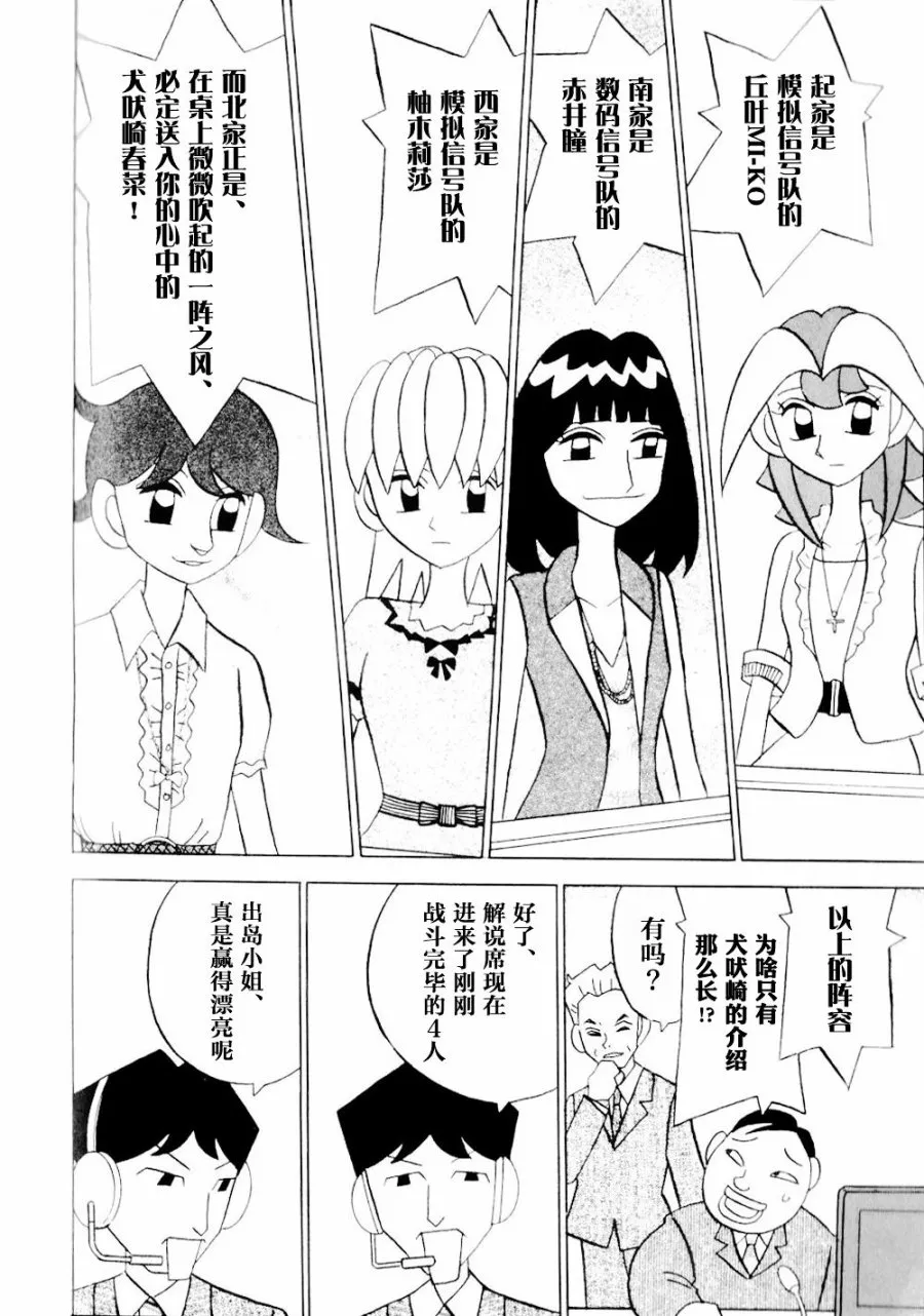 第14卷 第151页