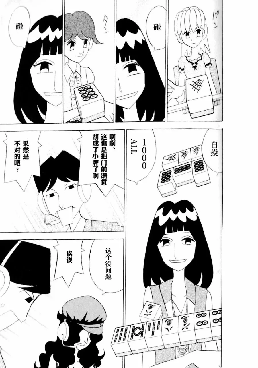 第14卷 第156页