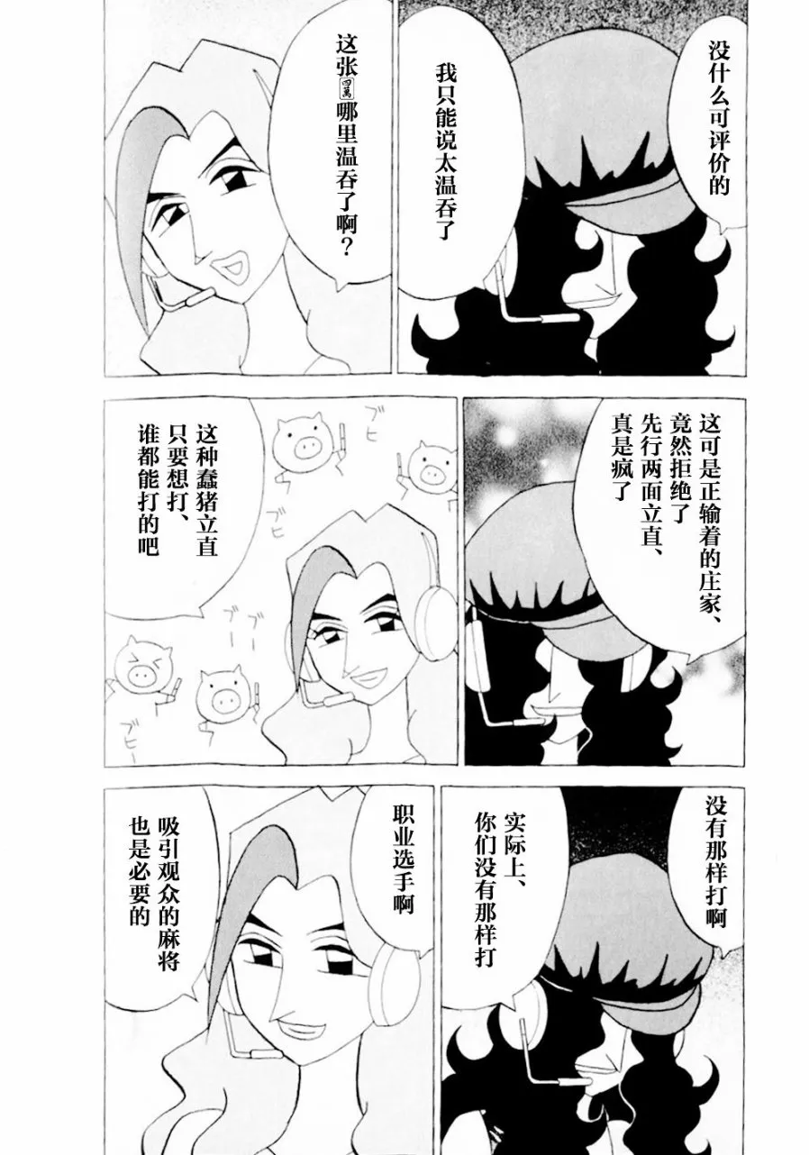 第14卷 第159页