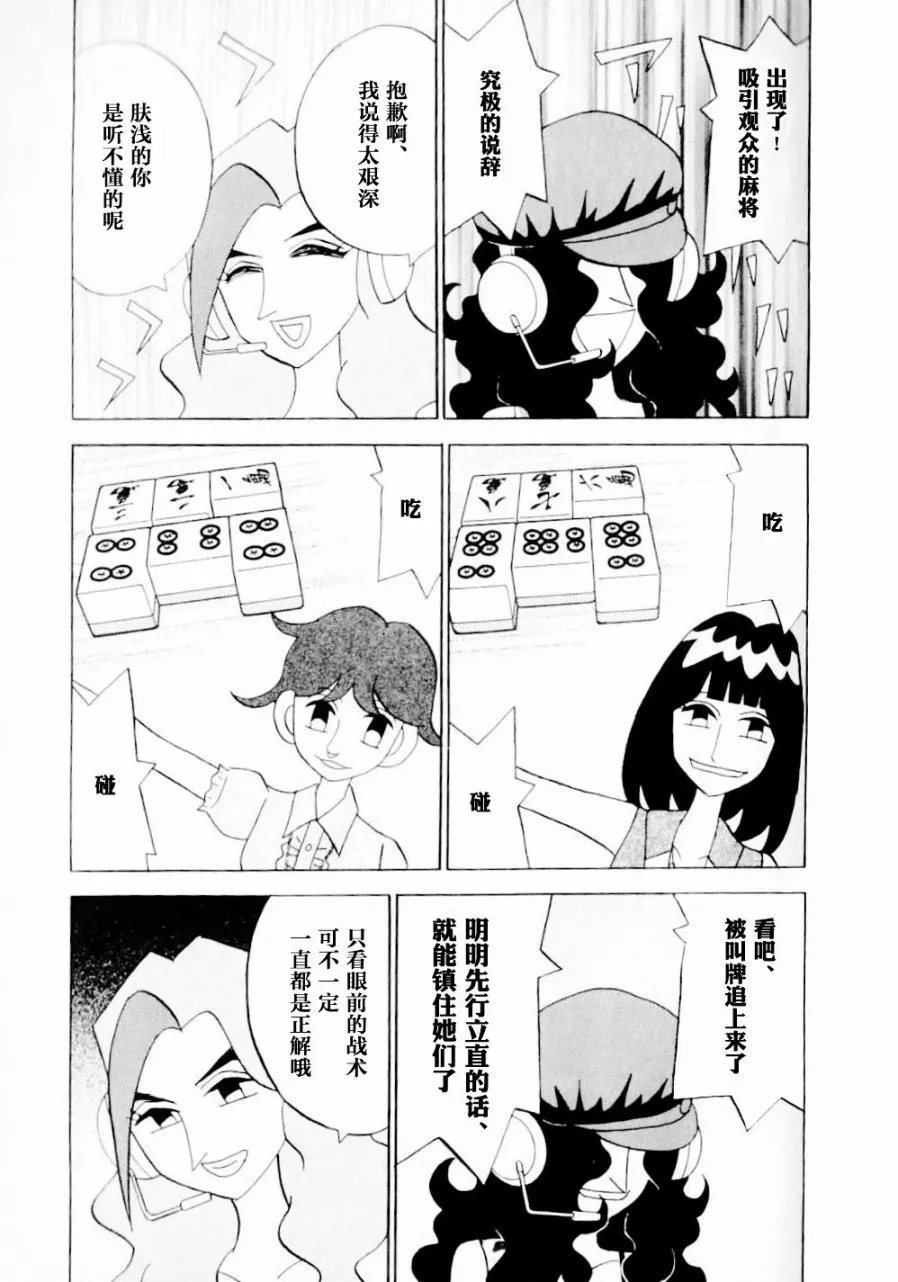 第14卷 第160页