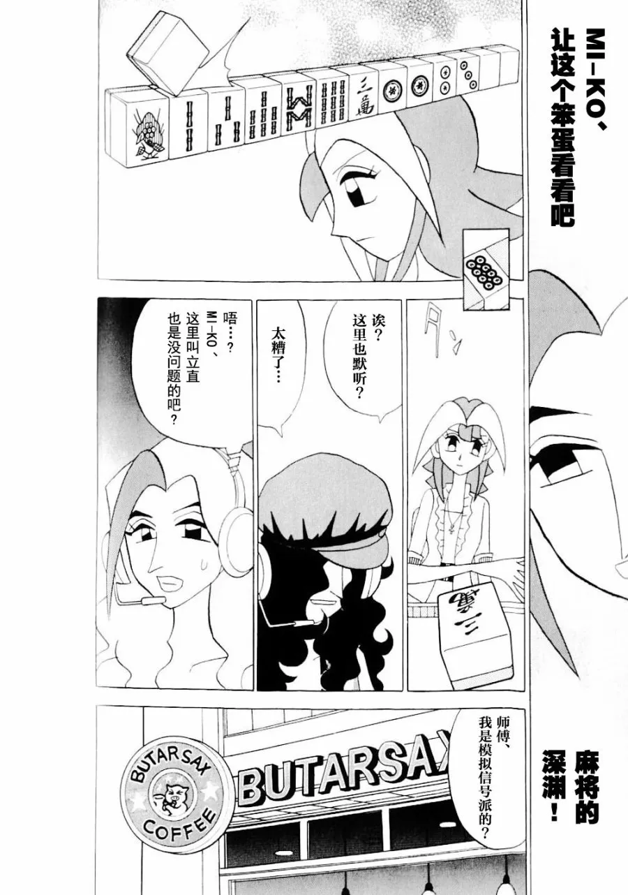 第14卷 第161页