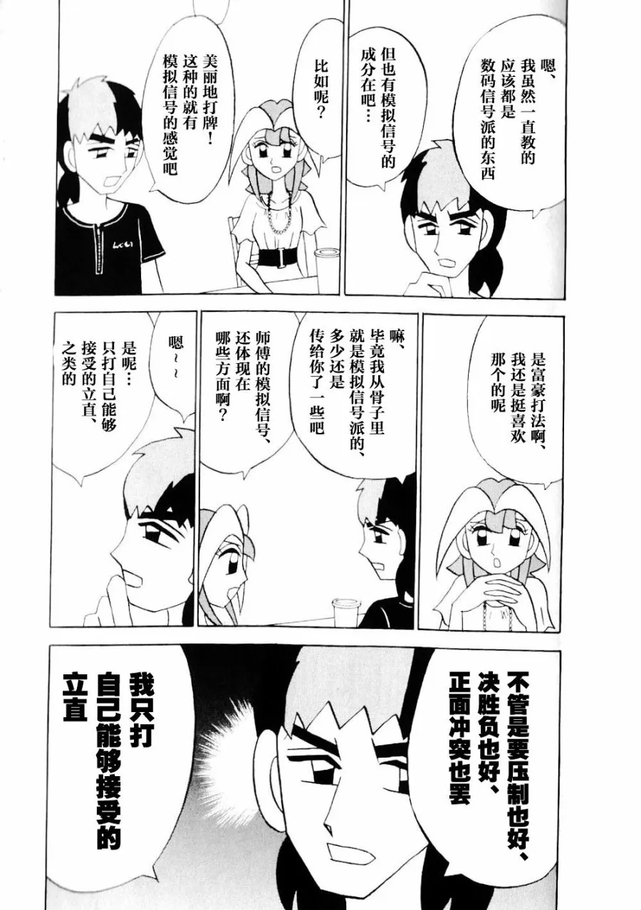 第14卷 第162页