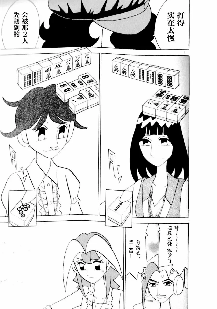 第14卷 第164页