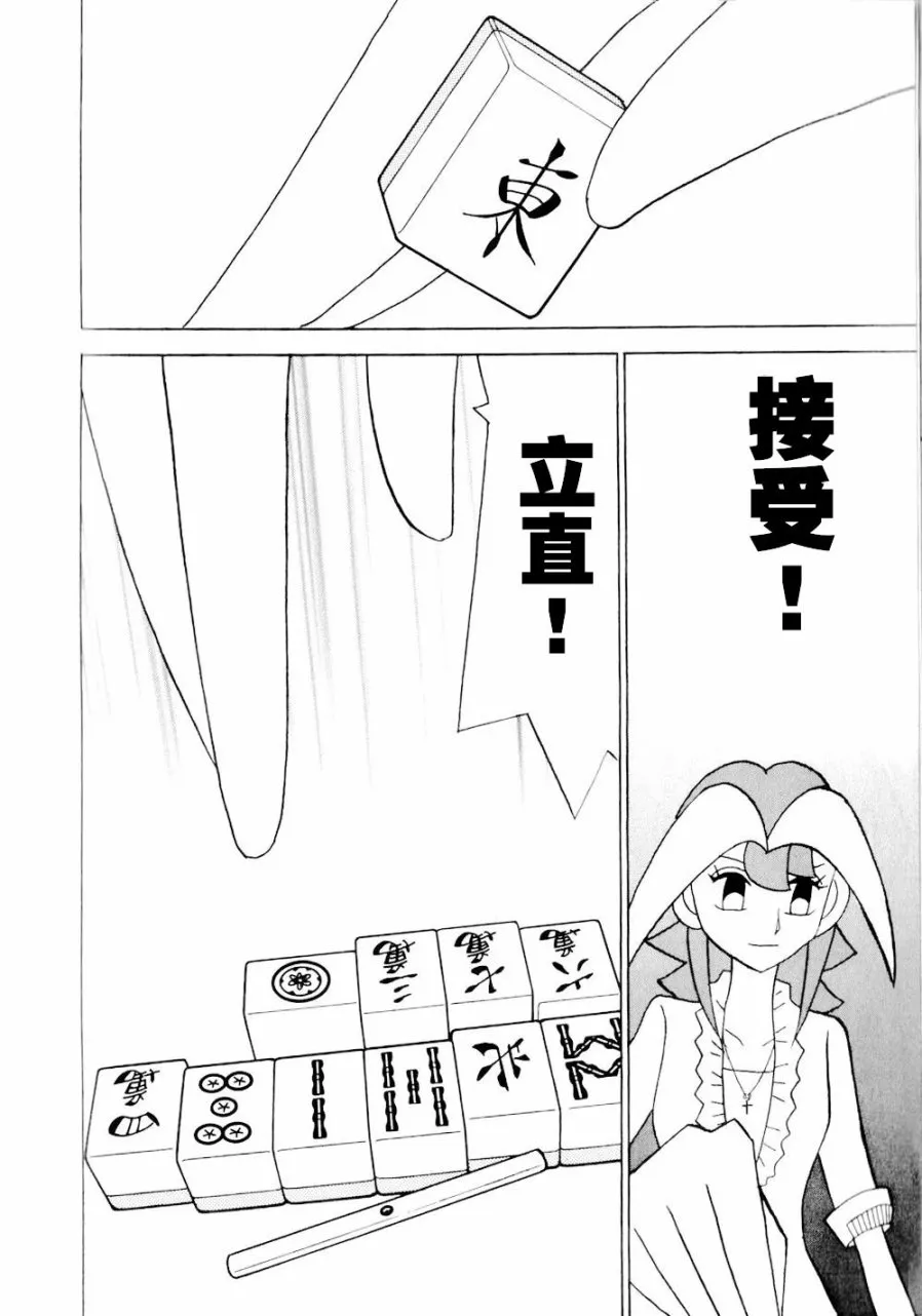 第14卷 第165页