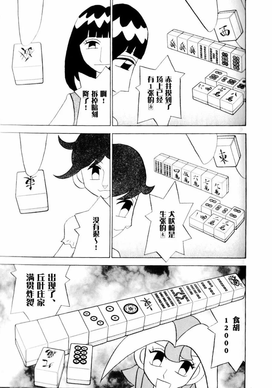 第14卷 第166页