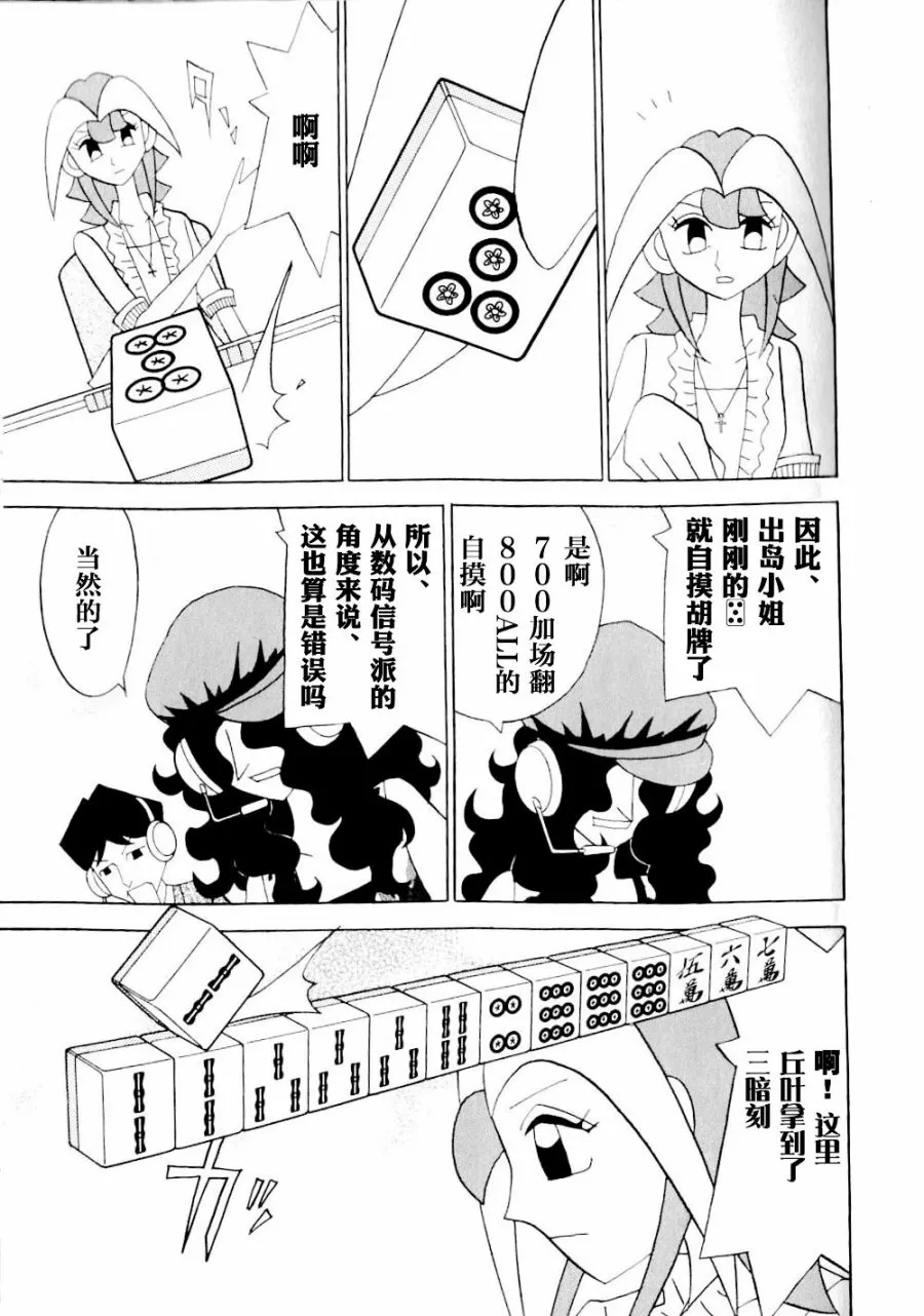 第14卷 第168页