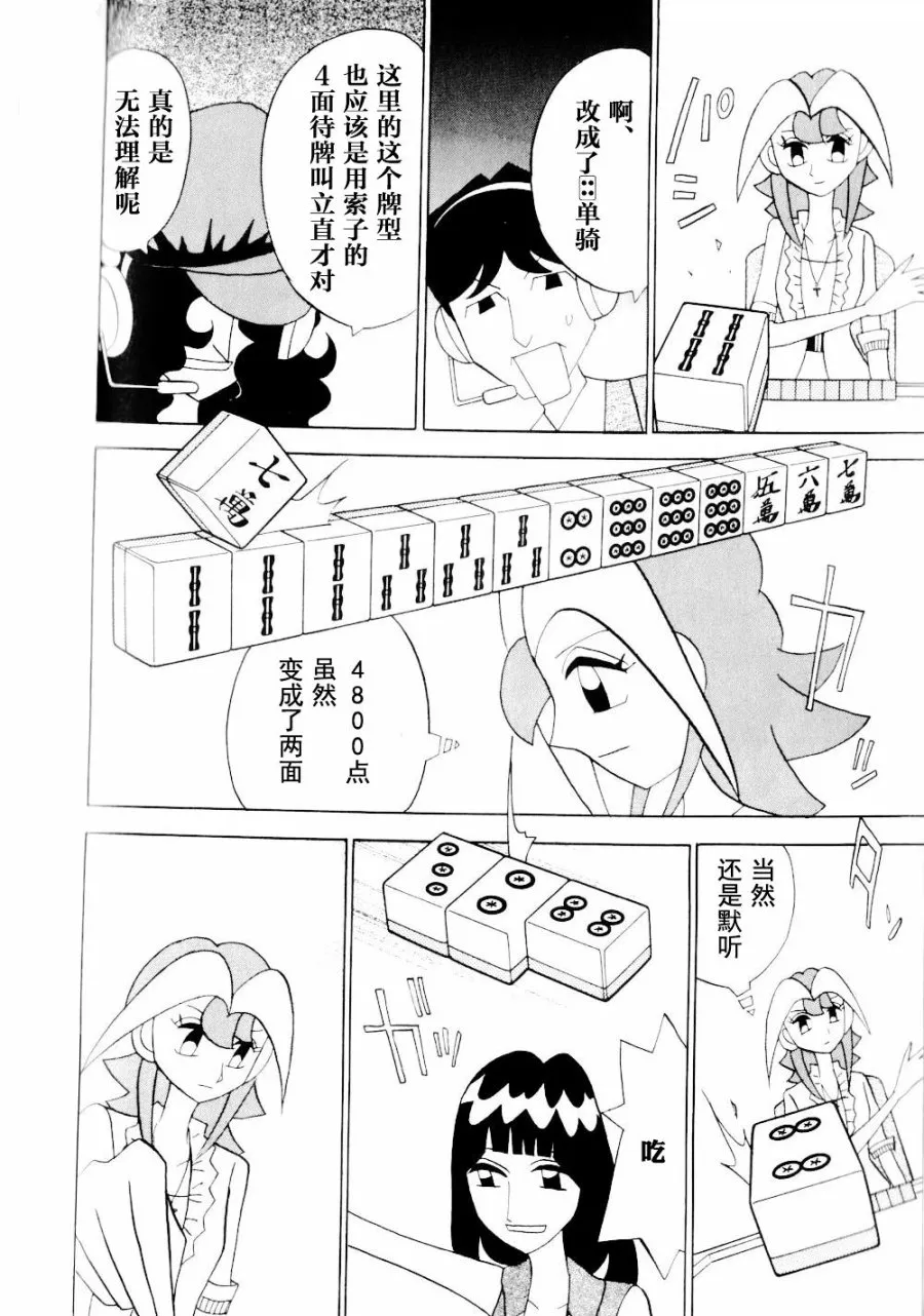 第14卷 第169页