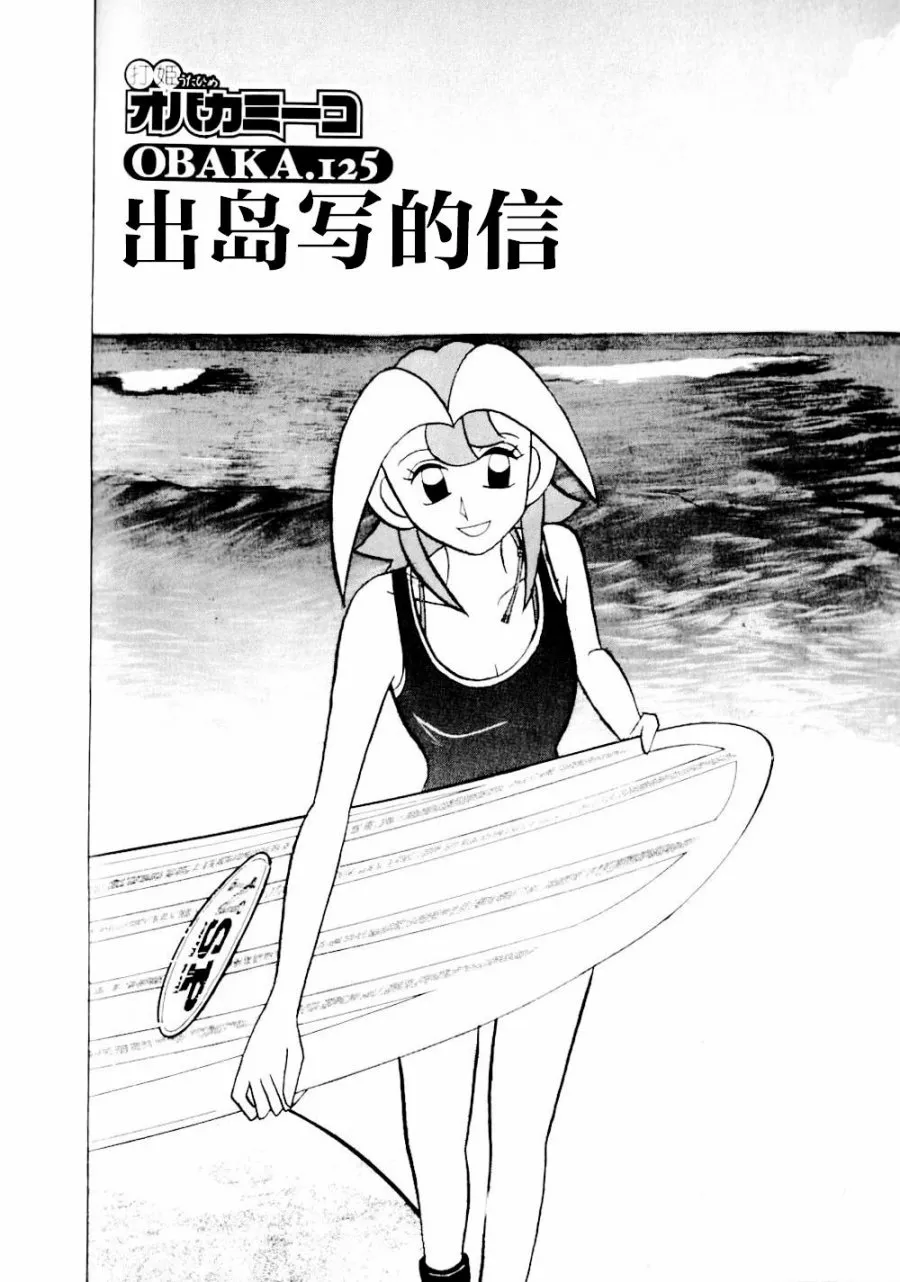 第14卷 第173页