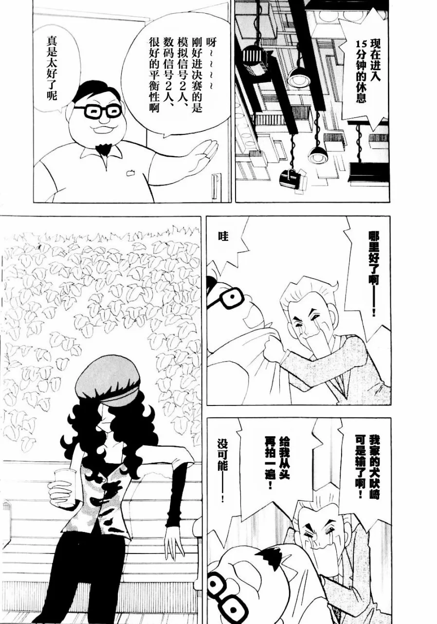 第14卷 第174页
