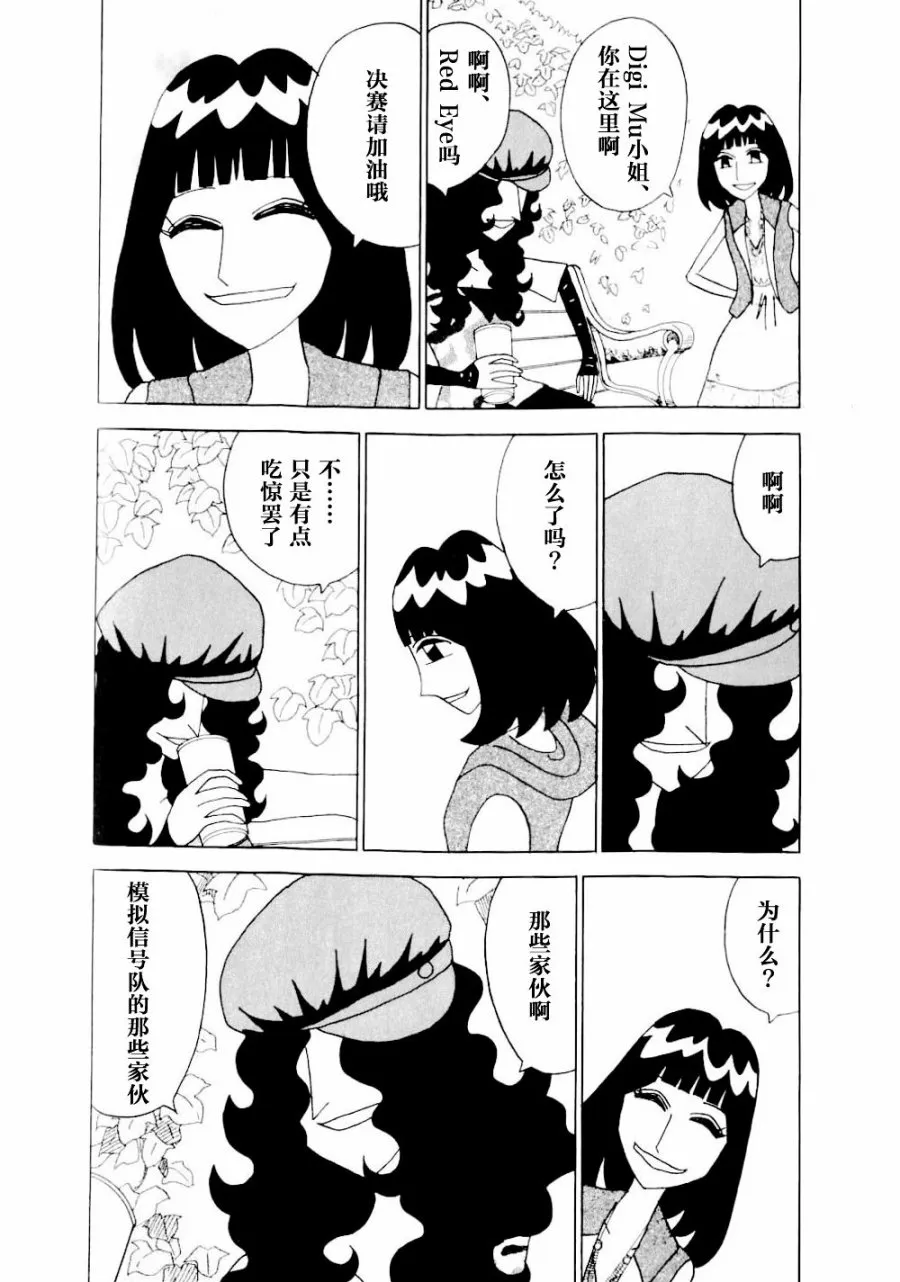 第14卷 第175页