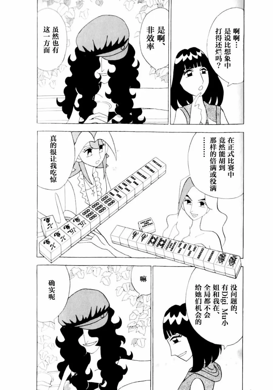 第14卷 第176页