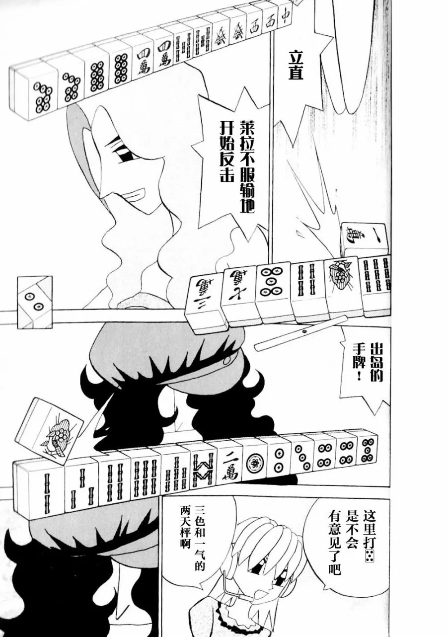 第14卷 第180页