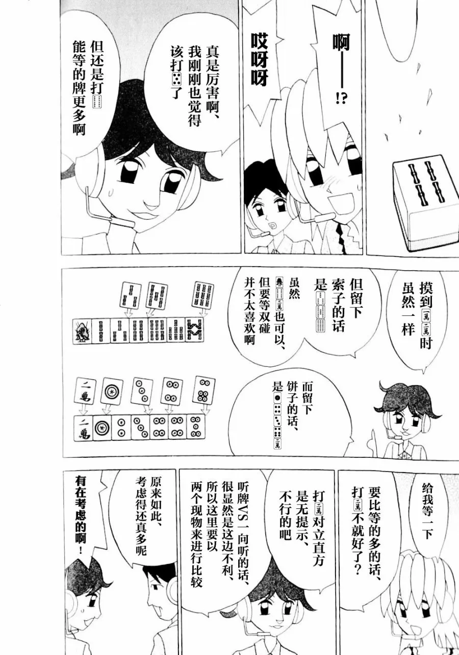 第14卷 第181页