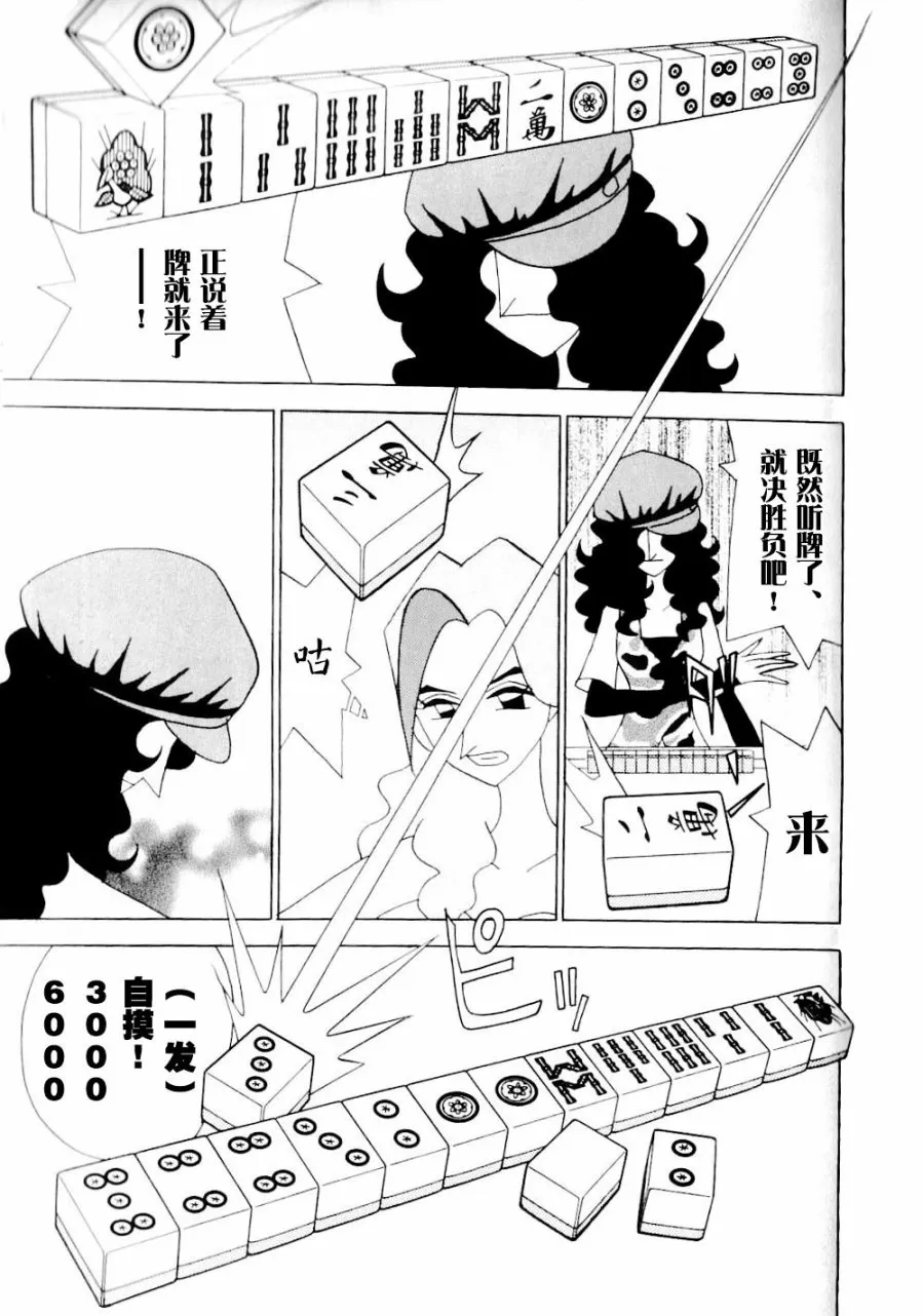第14卷 第182页