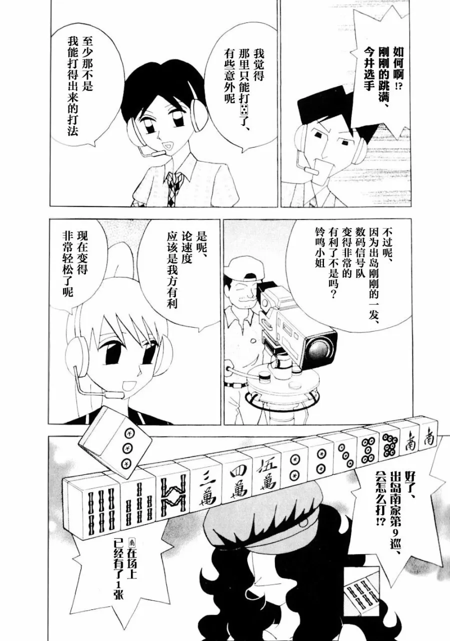 第14卷 第183页