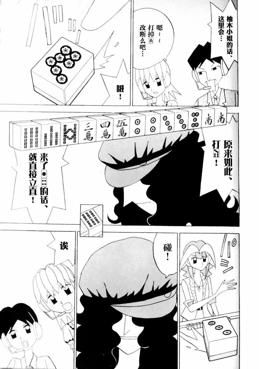 第14卷 第184页