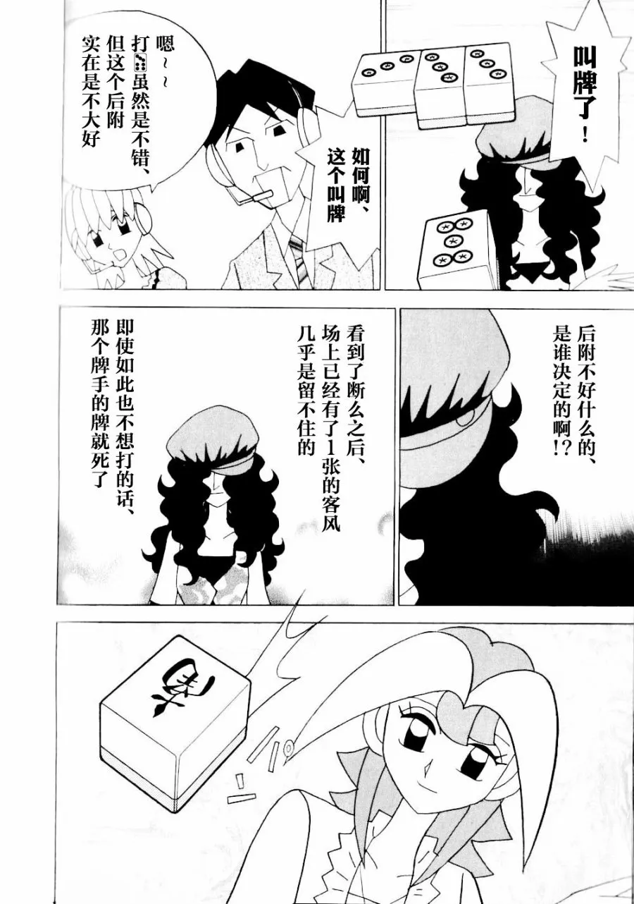 第14卷 第185页