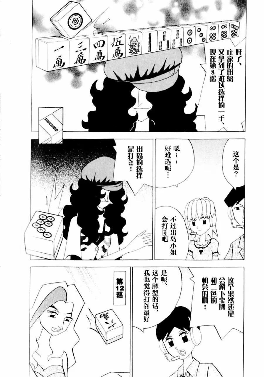 第14卷 第187页