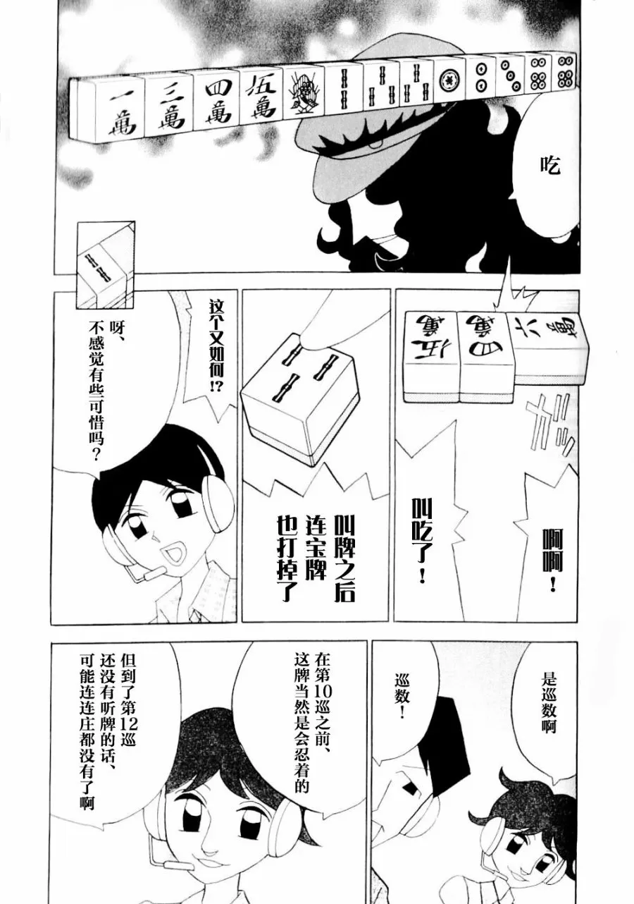 第14卷 第188页