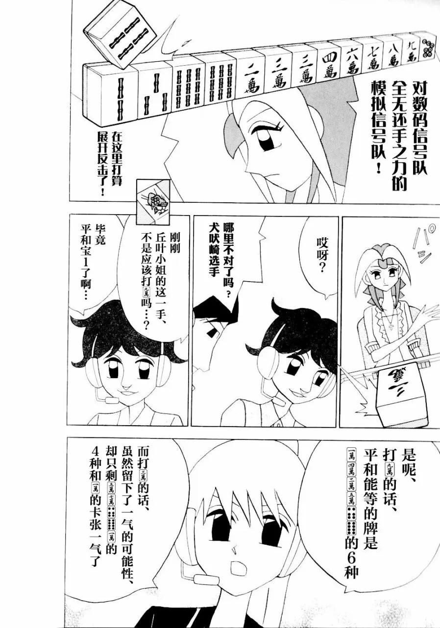 第14卷 第191页