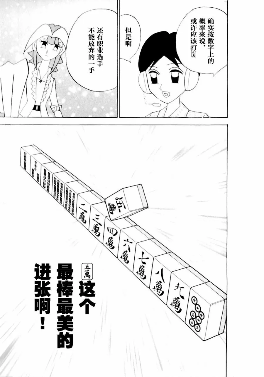 第14卷 第192页