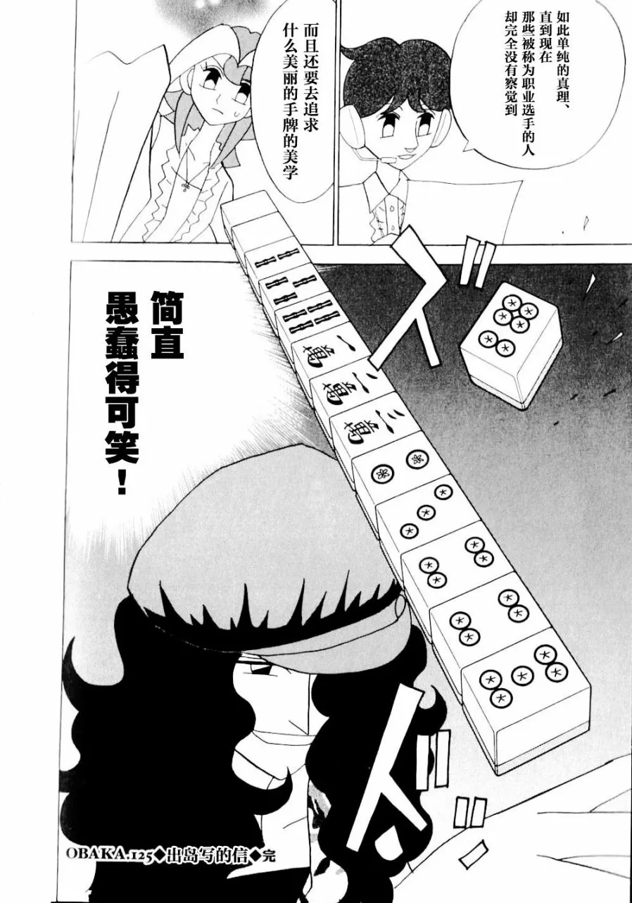 第14卷 第195页