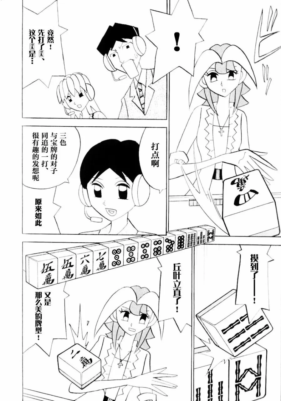 第14卷 第203页