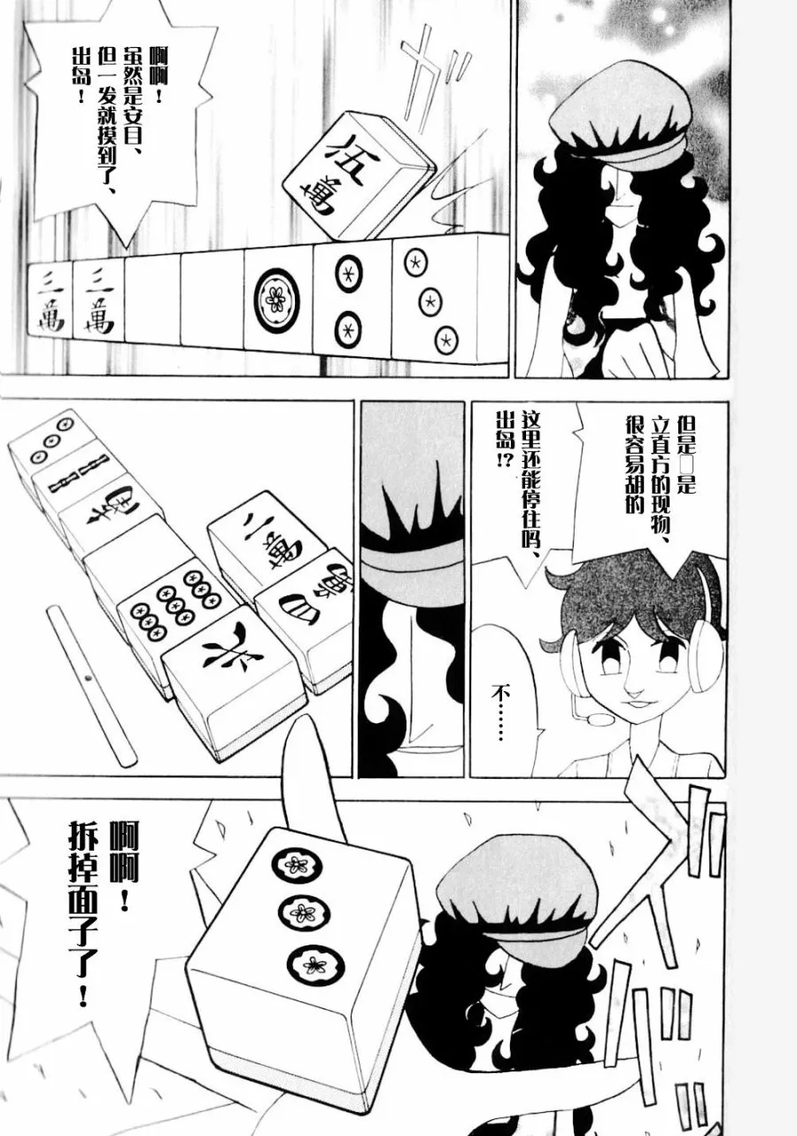 第14卷 第204页