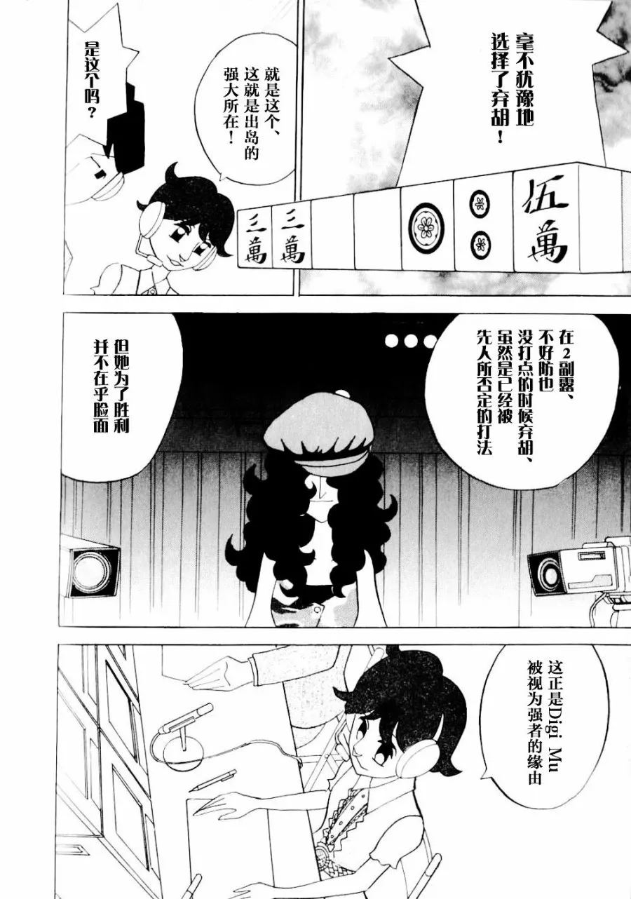 第14卷 第205页