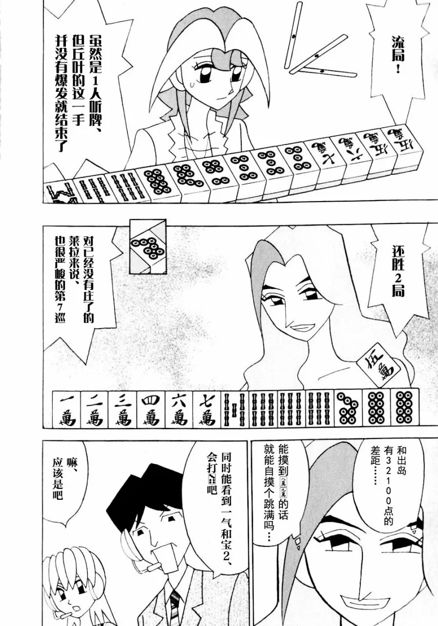 第14卷 第207页