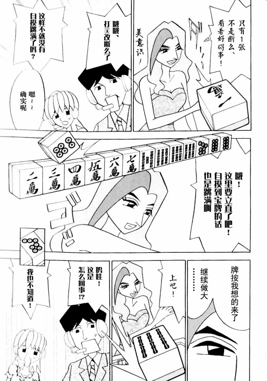 第14卷 第208页